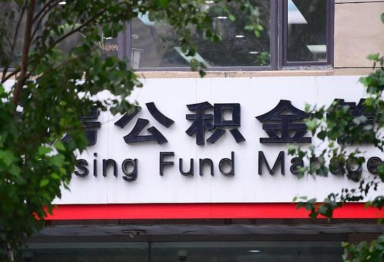 庆阳兰州公积金怎么提取出来（兰州公积金如何提取）